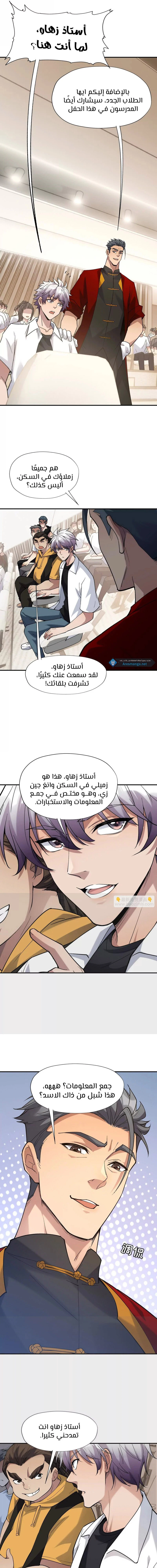 Chapter Image 13